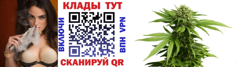 МАРИХУАНА Козельск