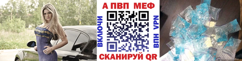 A PVP СК КРИС  где найти наркотики  Козельск 