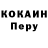 Дистиллят ТГК концентрат Inessa Melnikova