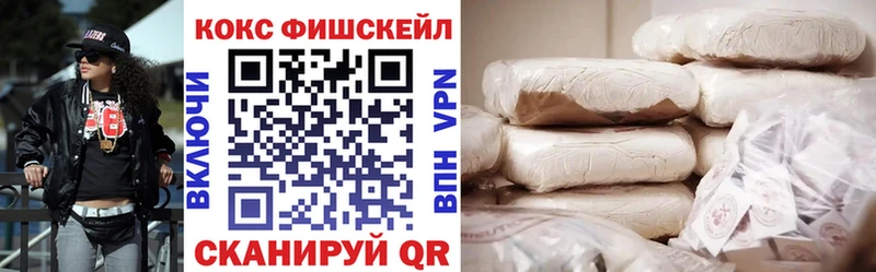 Cocaine 97%  МЕГА зеркало  Козельск 