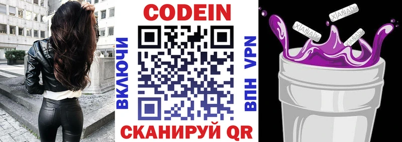 OMG ссылка  Козельск  Codein напиток Lean (лин)  купить наркотики цена 