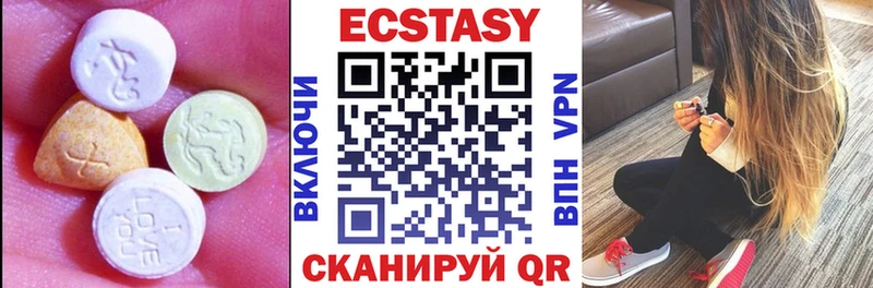 Экстази 280 MDMA  магазин продажи   Козельск 
