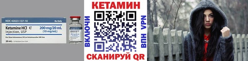 Кетамин VHQ  закладки  OMG   Козельск 