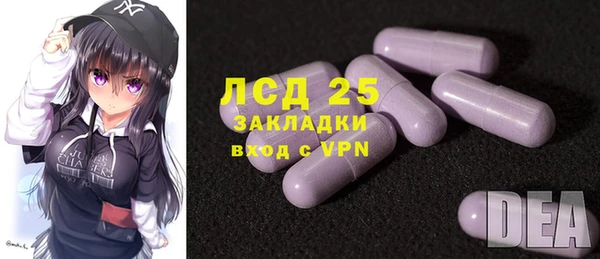 прущая мука Карпинск