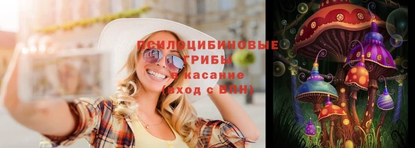 гашишное масло Инсар