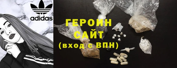 герыч Инта