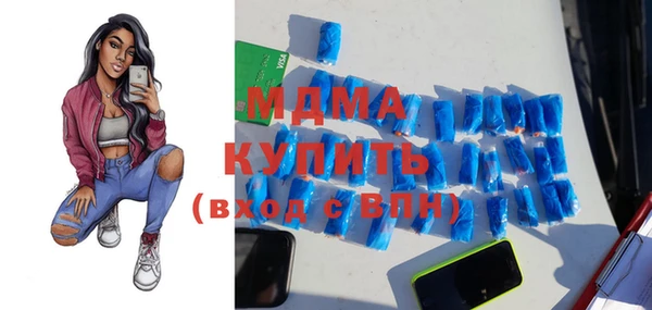 прущая мука Карпинск