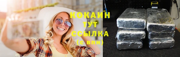 герыч Инта