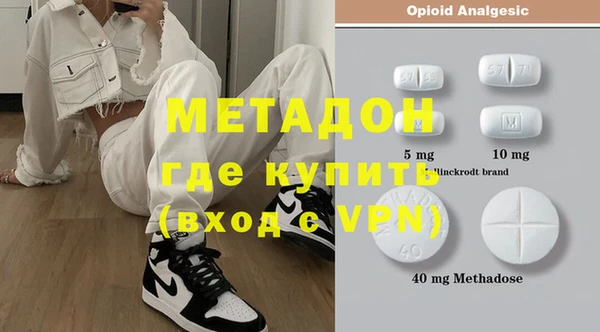 прущая мука Карпинск