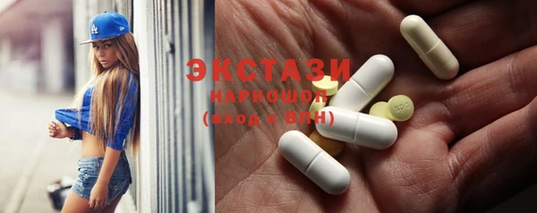 прущая мука Карпинск