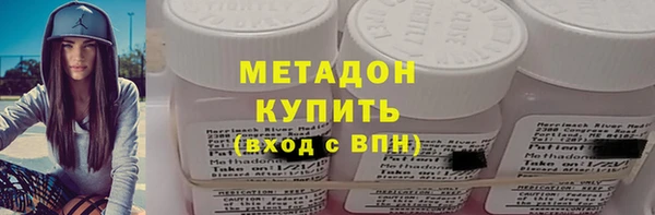 мефедрон Кинешма