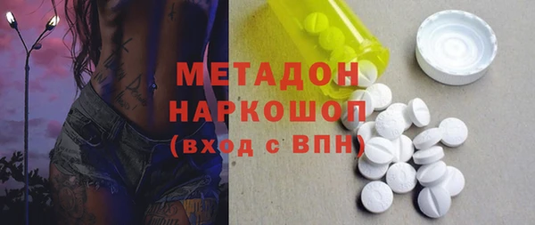 кокаин VHQ Каменка