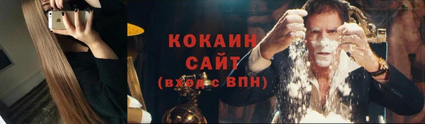 прущая мука Карпинск