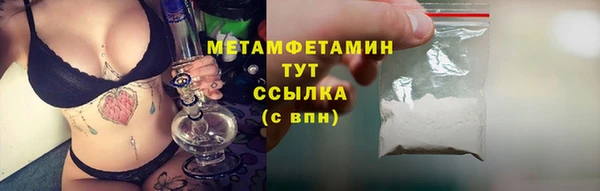амфетамин Карталы