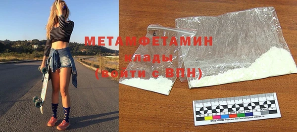 гашишное масло Инсар