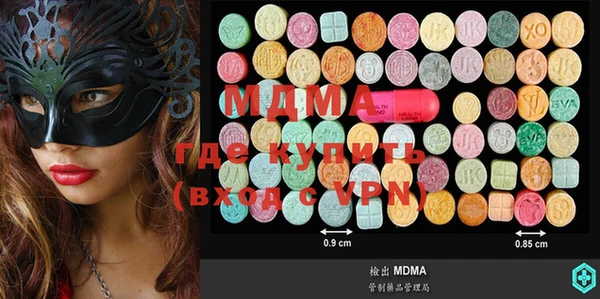 а пвп мука Касимов