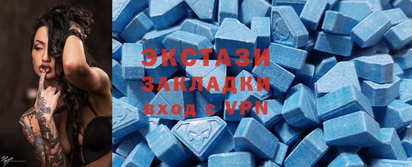 прущая мука Карпинск