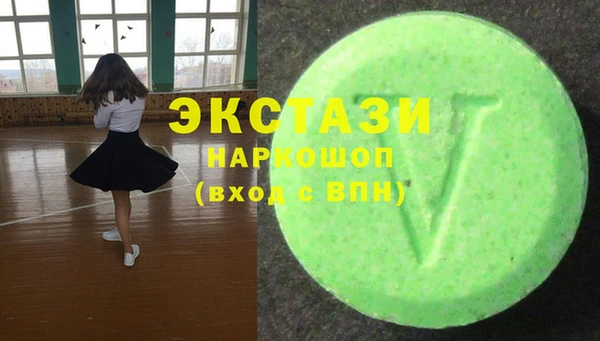 прущая мука Карпинск