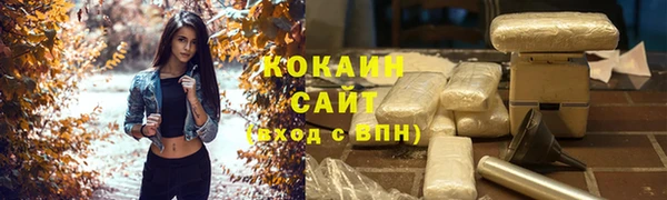 гашиш Каменск-Шахтинский