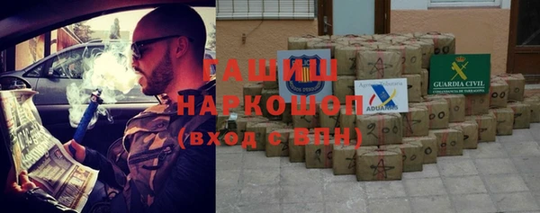 а пвп мука Касимов