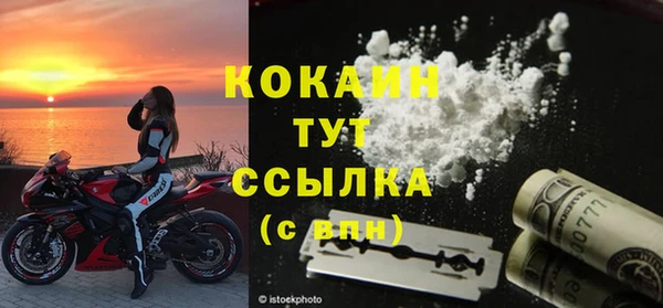 кокаин VHQ Киренск