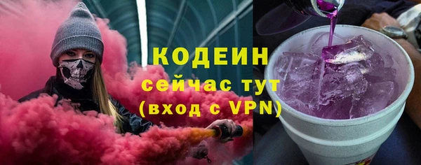 герыч Инта