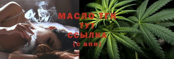 прущая мука Карпинск