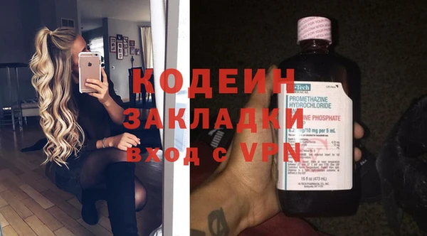 кокаин VHQ Киренск
