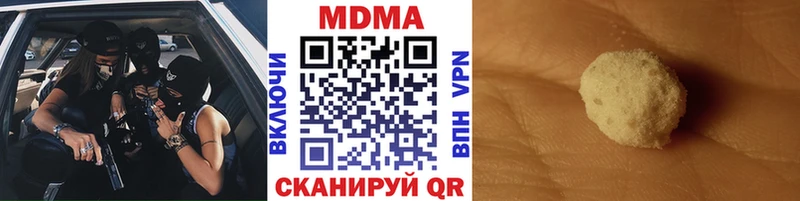 MDMA Molly  где купить наркотик  OMG вход  Козельск 