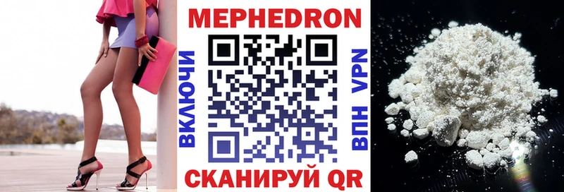 Мефедрон VHQ  продажа наркотиков  Козельск 