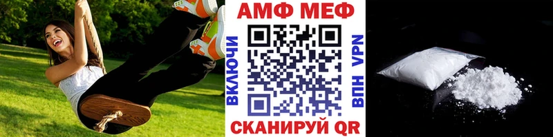 МЕТАМФЕТАМИН кристалл Козельск