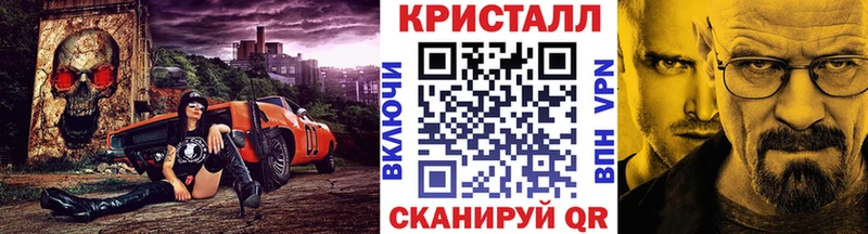 нарко площадка формула  Козельск  Метамфетамин винт 