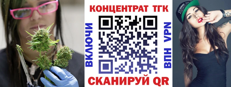 ТГК гашишное масло Козельск