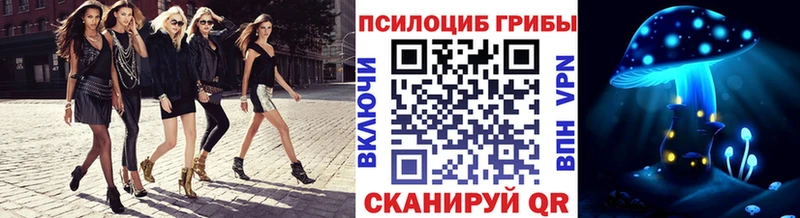 Галлюциногенные грибы GOLDEN TEACHER  Козельск 
